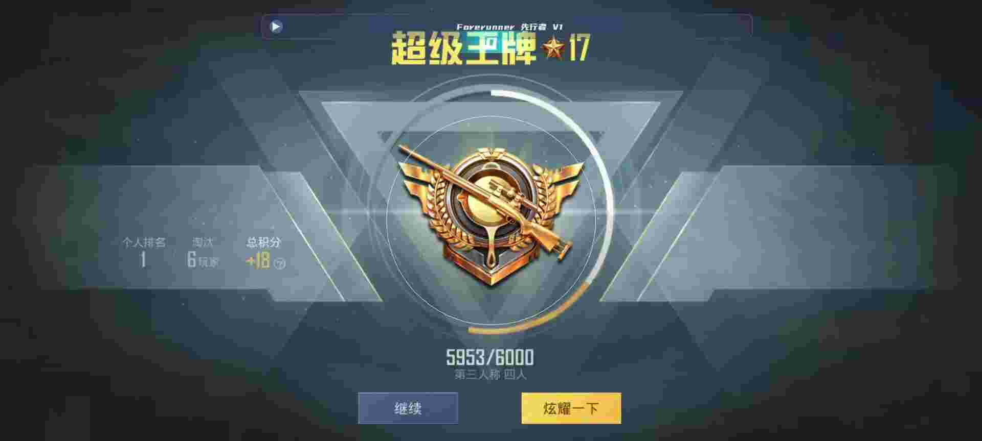 和平精英鸡腿辅助自瞄 - 第五人格辅助特质怎么获得辅助预览图